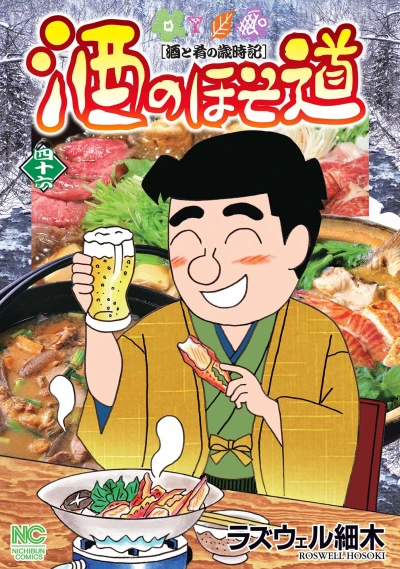 Cover of Vol. 46