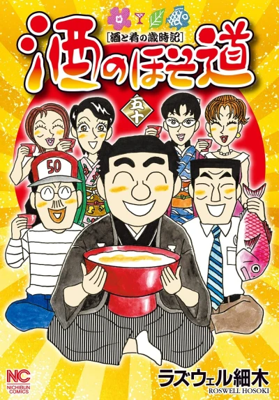 Cover of Vol. 50