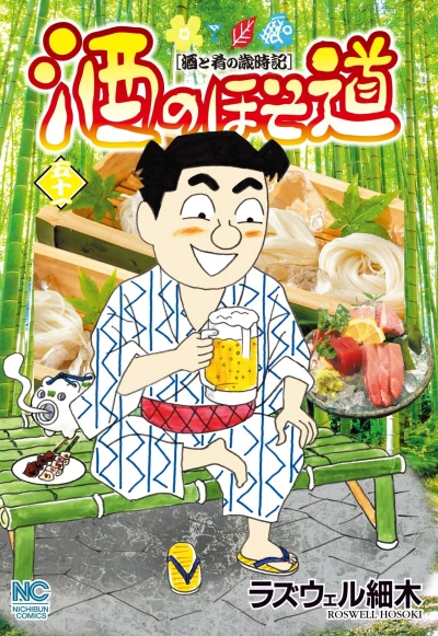 Cover of Vol. 51