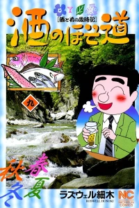 Vol. 9