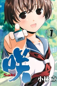 Vol. 1