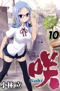 Vol. 10