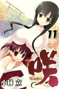 Vol. 11