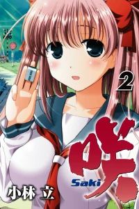 Vol. 2