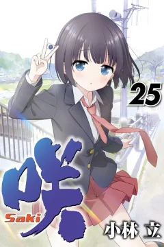 Vol. 25