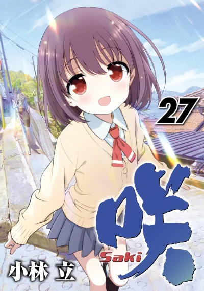 Cover of Vol. 27