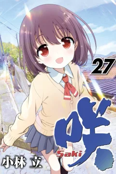 Vol. 27
