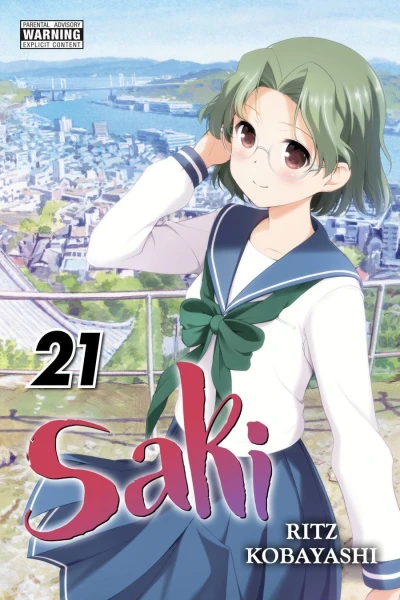 Cover of Vol. 21