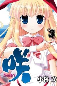 Vol. 3
