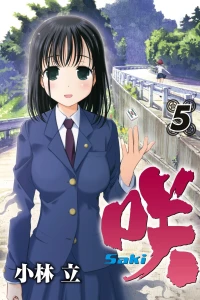 Vol. 5