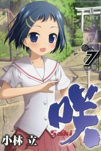 Vol. 7