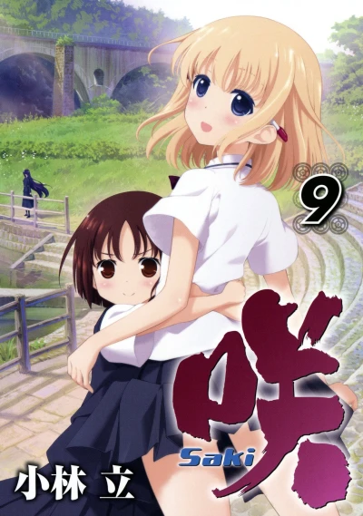 Cover of Vol. 9