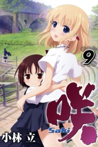 Vol. 9
