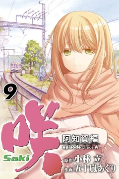 Vol. 9