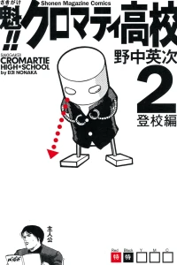 Vol. 2