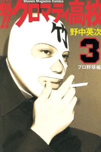Vol. 3