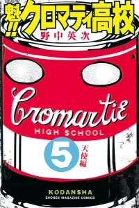 Vol. 5