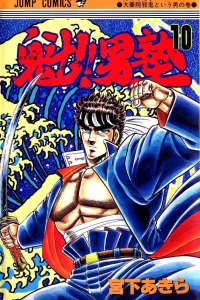 Vol. 10