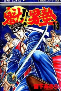 Vol. 13