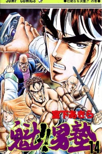 Vol. 14