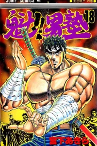 Vol. 18