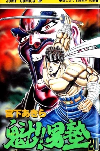 Vol. 20