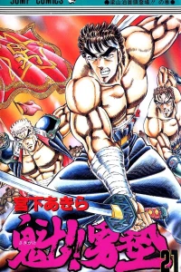 Vol. 21