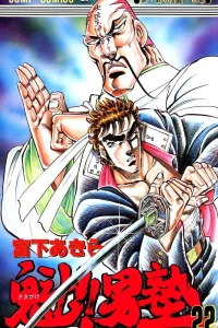 Vol. 22