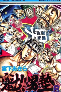 Vol. 8