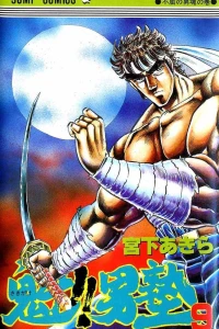 Vol. 9