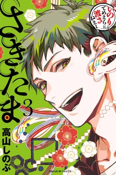 Vol. 3