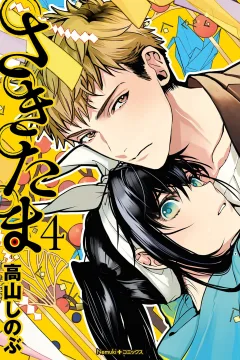 Vol. 4