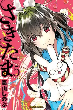 Vol. 5