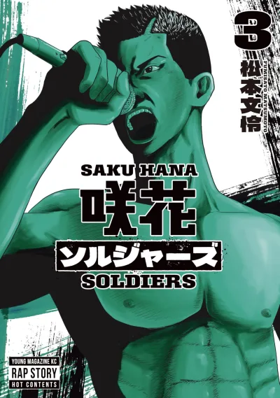 Cover of Vol. 3