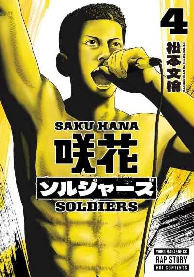 Cover of Vol. 4