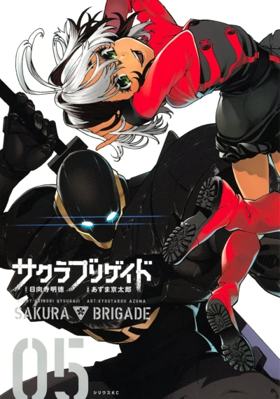 Cover of Vol. 5