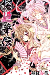 Vol. 11