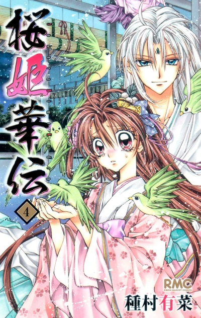 Cover of Vol. 4