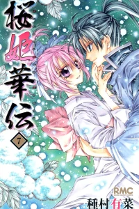Vol. 7