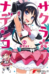 Vol. 2