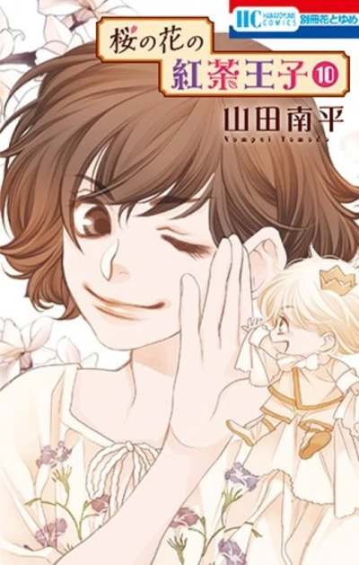 Cover of Vol. 10