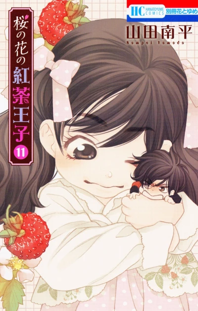 Cover of Vol. 11