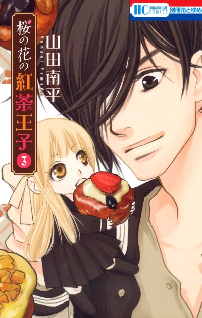 Cover of Vol. 3