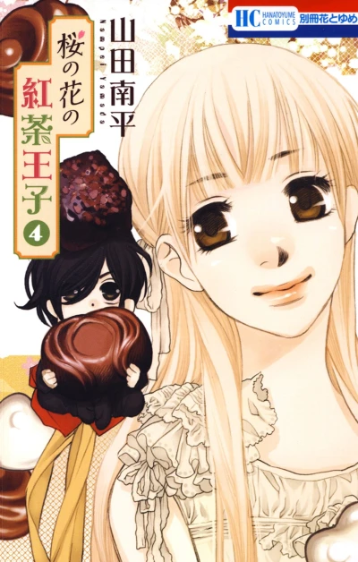 Cover of Vol. 4