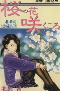 Vol. 1