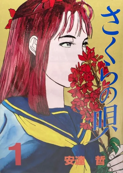 Cover of Vol. 1