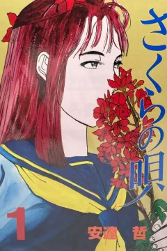 Vol. 1