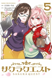 Vol. 5