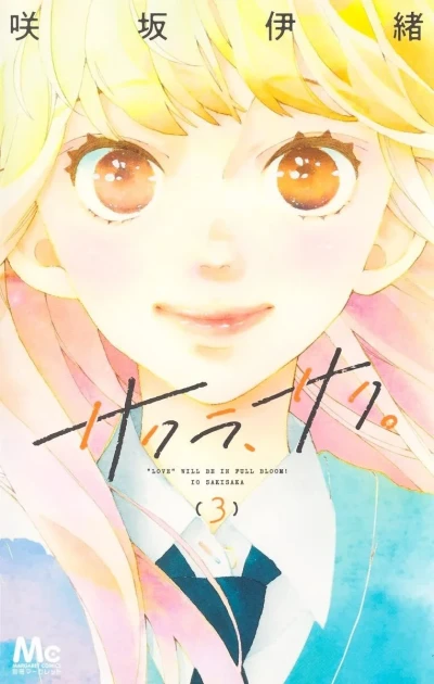 Cover of Vol. 3