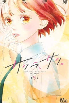 Vol. 5